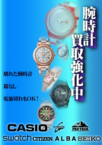 時計.jpg
